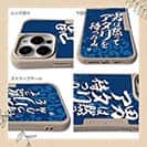 【Compos-Case】【釣りざんまい】男は黙ってアタリを待つのみ_波飛沫