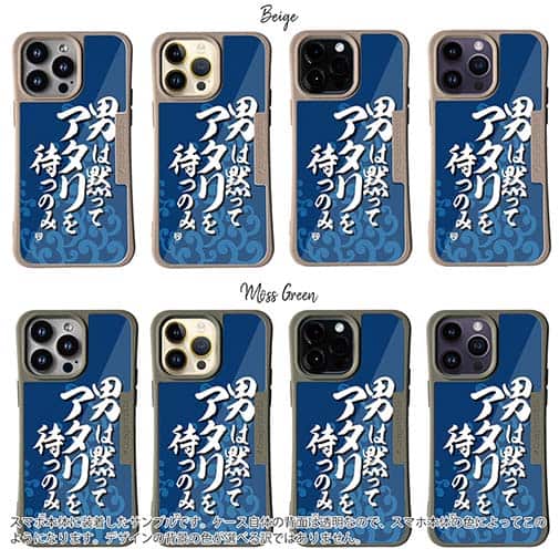 【Compos-Case】【釣りざんまい】男は黙ってアタリを待つのみ_波飛沫