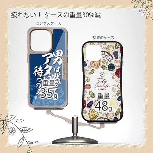 【Compos-Case】【釣りざんまい】男は黙ってアタリを待つのみ_波飛沫