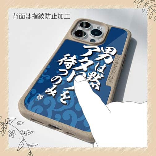 【Compos-Case】【釣りざんまい】男は黙ってアタリを待つのみ_波飛沫