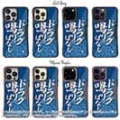 【Compos-Case】【釣りざんまい】ドラグ鳴りっぱなし_波飛沫