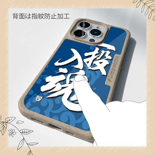 【Compos-Case】【釣りざんまい】一投入魂_波飛沫