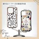 【Compos-Case】アニマル柄(ジャガー)