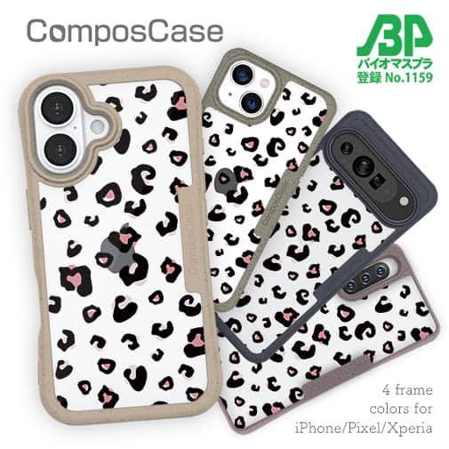 【Compos-Case】アニマル柄(ジャガー)