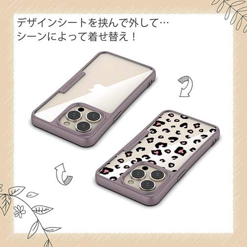 【Compos-Case】アニマル柄(ジャガー)