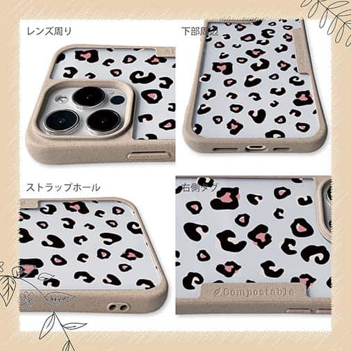 【Compos-Case】アニマル柄(ジャガー)