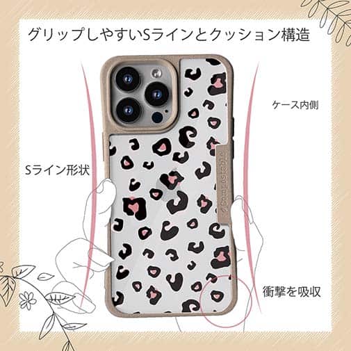 【Compos-Case】アニマル柄(ジャガー)