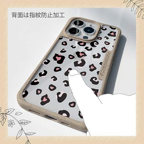 【Compos-Case】アニマル柄(ジャガー)