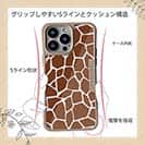 【Compos-Case】アニマル柄(キリン)