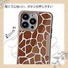 【Compos-Case】アニマル柄(キリン)