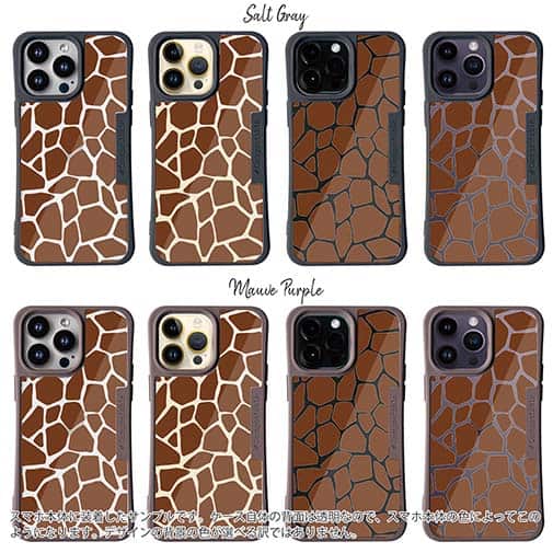 【Compos-Case】アニマル柄(キリン)