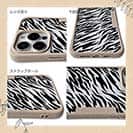 【Compos-Case】アニマル柄(シマウマ)