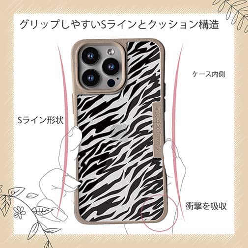 【Compos-Case】アニマル柄(シマウマ)