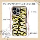 【Compos-Case】アニマル柄(タイガー)