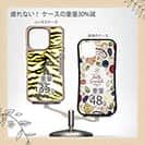 【Compos-Case】アニマル柄(タイガー)