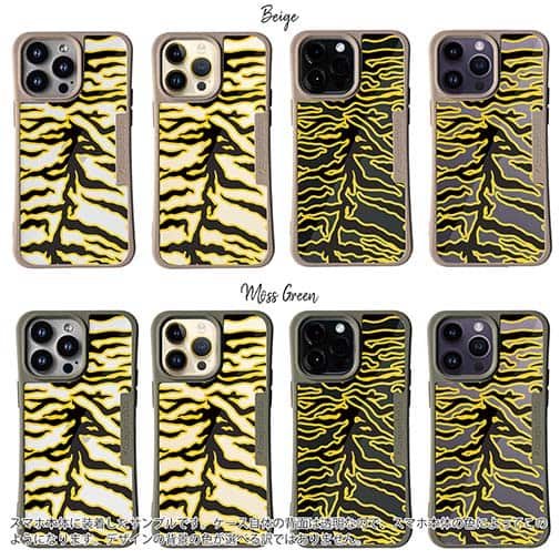 【Compos-Case】アニマル柄(タイガー)