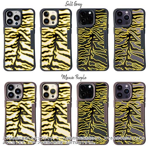 【Compos-Case】アニマル柄(タイガー)