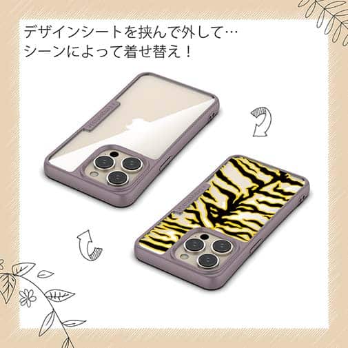 【Compos-Case】アニマル柄(タイガー)
