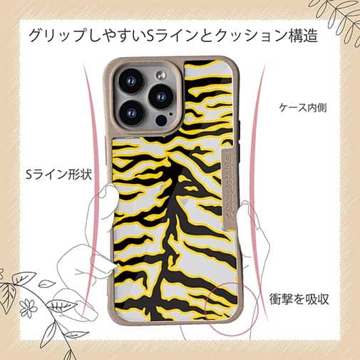 【Compos-Case】アニマル柄(タイガー)