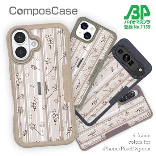 【Compos-Case】花柄 和柄