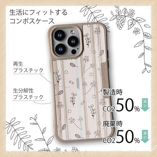 【Compos-Case】花柄 和柄