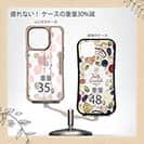 【Compos-Case】菊 牡丹 花