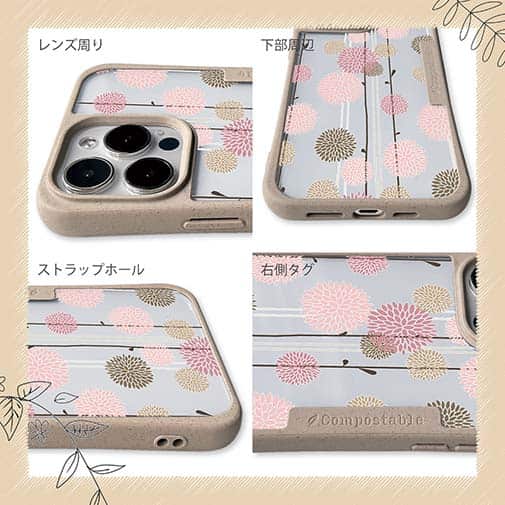 【Compos-Case】菊 牡丹 花