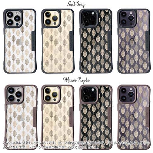 【Compos-Case】北欧風 森