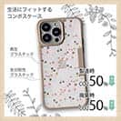 【Compos-Case】チェリー(さくらんぼ)