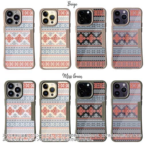 【Compos-Case】ノルディック柄 ブルー&レッド