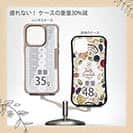 【Compos-Case】ノルディック柄 ライトグレー