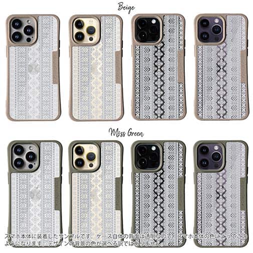 【Compos-Case】ノルディック柄 ライトグレー