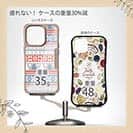 【Compos-Case】ノルディック柄 ブルー&レッド2