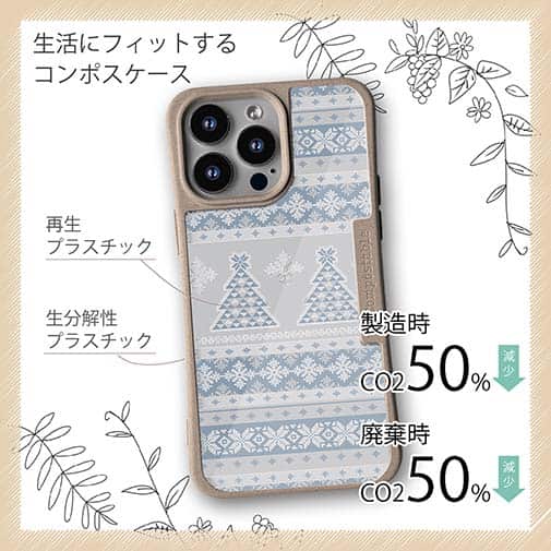 【Compos-Case】ノルディック柄 ライトグレー2