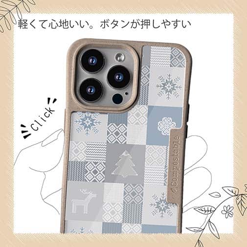 【Compos-Case】ノルディック柄 スクエア