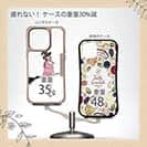 【Compos-Case】おちゃめな魔女