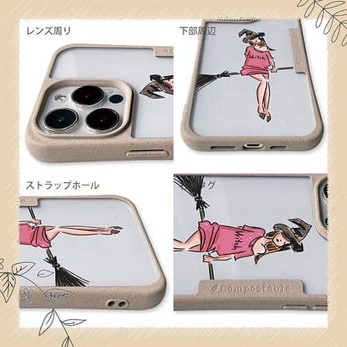 【Compos-Case】おちゃめな魔女