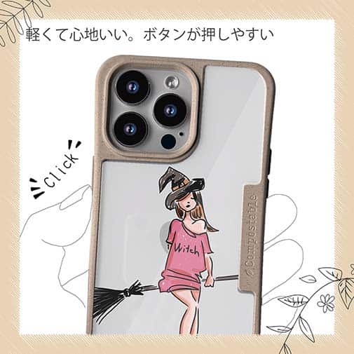 【Compos-Case】おちゃめな魔女