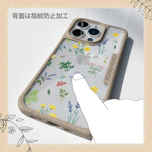 【Compos-Case】ボタニカル柄