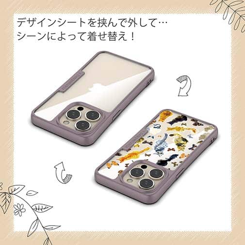 【Compos-Case】猫の背中