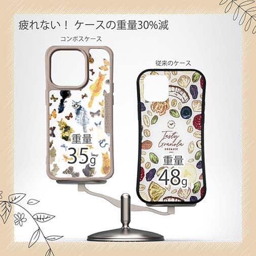 【Compos-Case】猫の背中