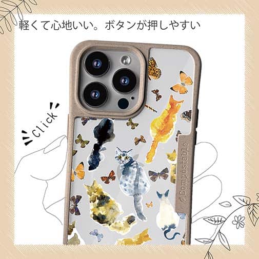 【Compos-Case】猫の背中