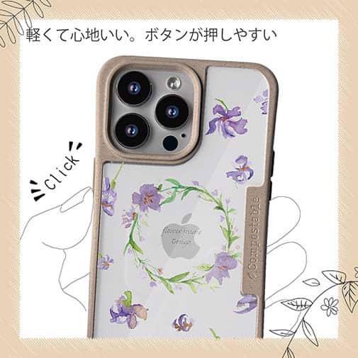 【Compos-Case】フラワーフレーム