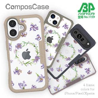 【Compos-Case】フラワーフレーム
