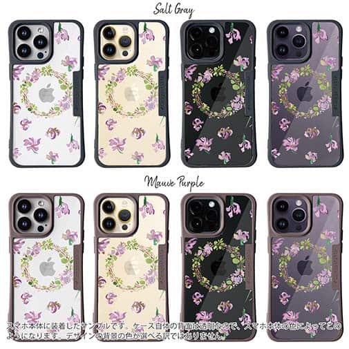 【Compos-Case】春の天気