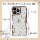 【Compos-Case】木の葉