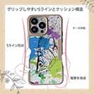 【Compos-Case】シーバス(ヒラスズキ) ペンキペイント