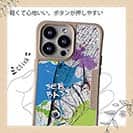 【Compos-Case】シーバス(ヒラスズキ) ペンキペイント