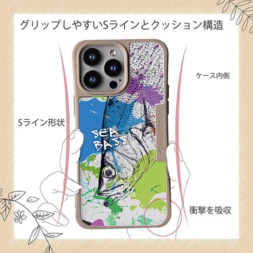 【Compos-Case】シーバス(ヒラスズキ) ペンキペイント