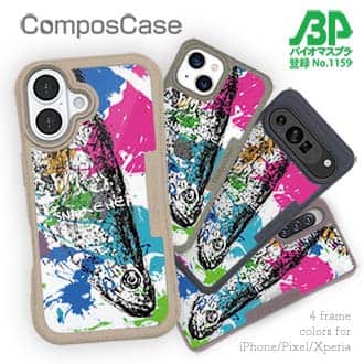 【Compos-Case】ライギョ ペンキペイント